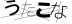 CAPTCHA