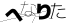 CAPTCHA