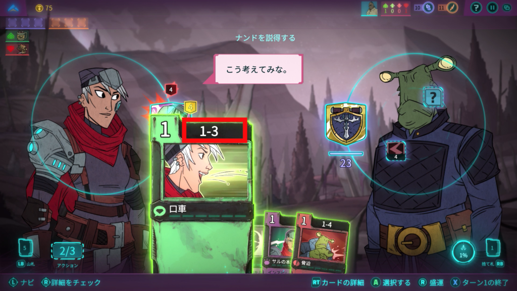 乱数ダメージ