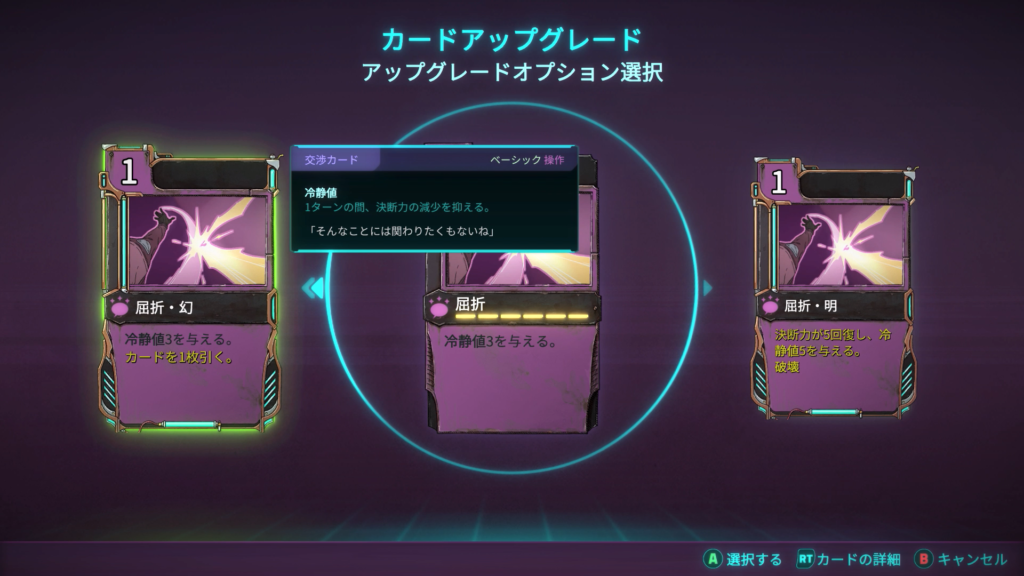 アップグレード